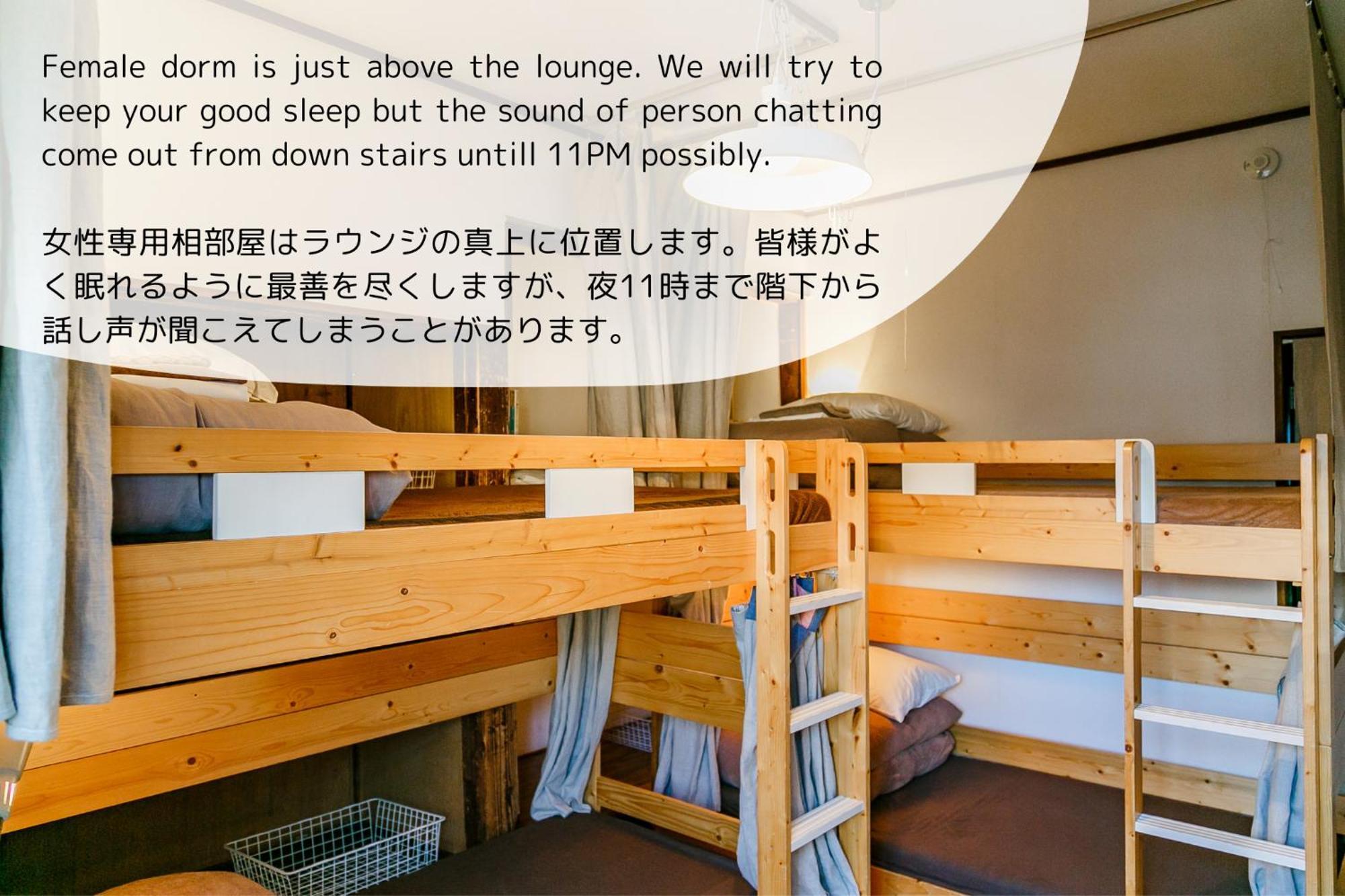 Hostel 1166 Backpackers Nagano Exterior foto